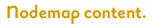 Nodemap content.